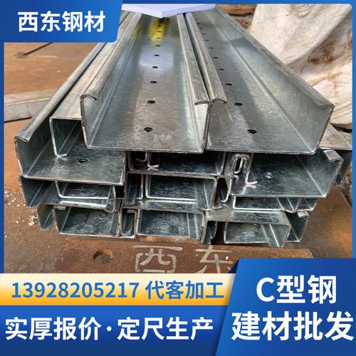 C型钢 现代建筑与工业的脊梁